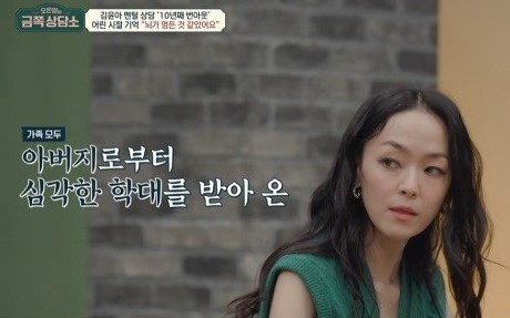 [채널A 오은영의 금쪽 상담소 캡처]