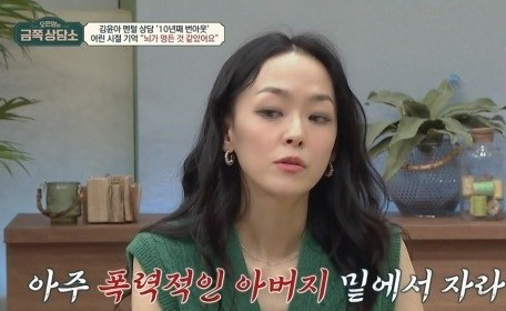 [채널A 오은영의 금쪽 상담소 캡처]