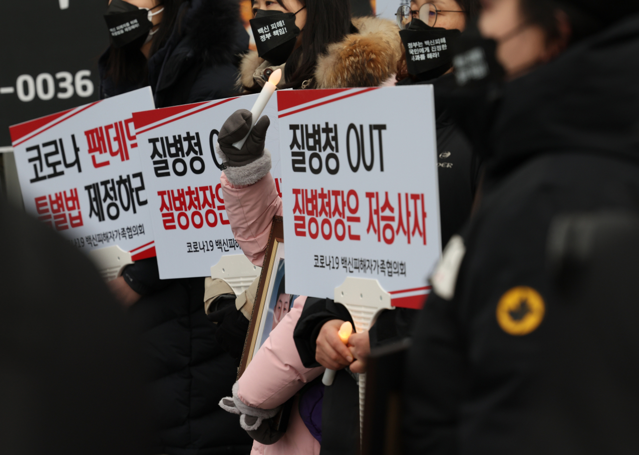 8일 광화문 정부서울청사 앞에서 코로나19 백신피해자 가족협의회 주최로 정부 규탄 집회가 열리고 있다.[연합]