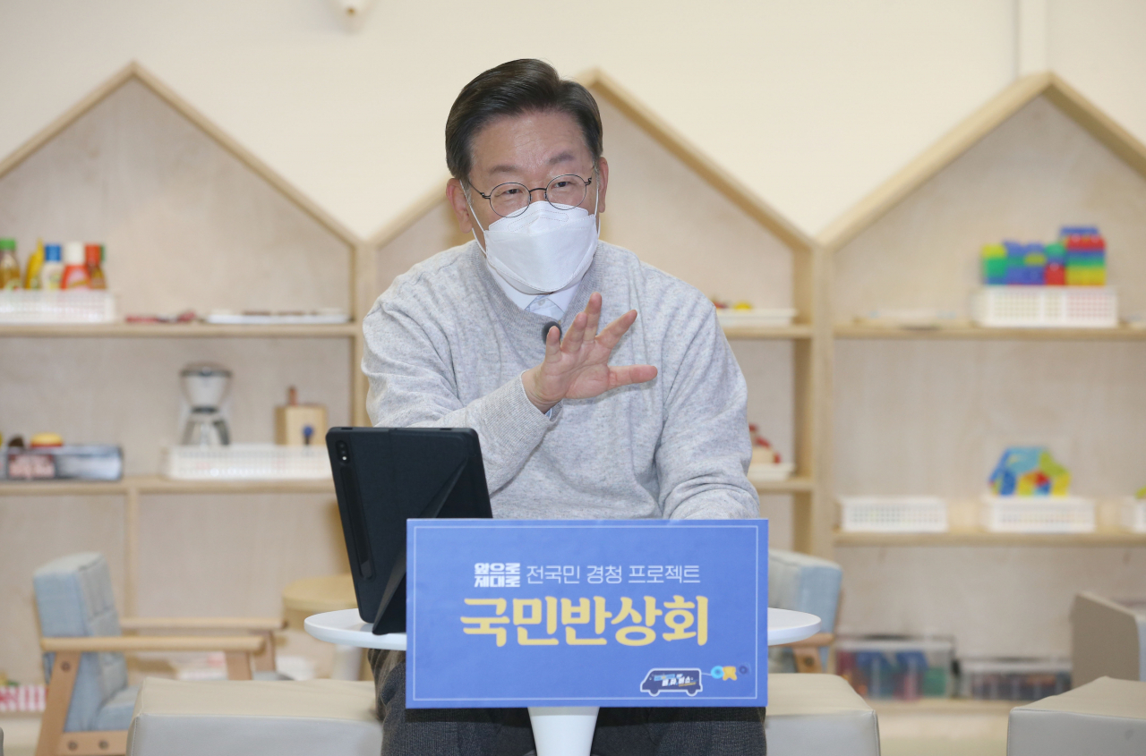 이재명 더불어민주당 대선 후보가 7일 오후 서울 동작구 맘스하트카페에서 열린 '아이 키우기 좋은 사회' 국민반상회에서 참석자들과 대화를 나누고 있다. [연합]