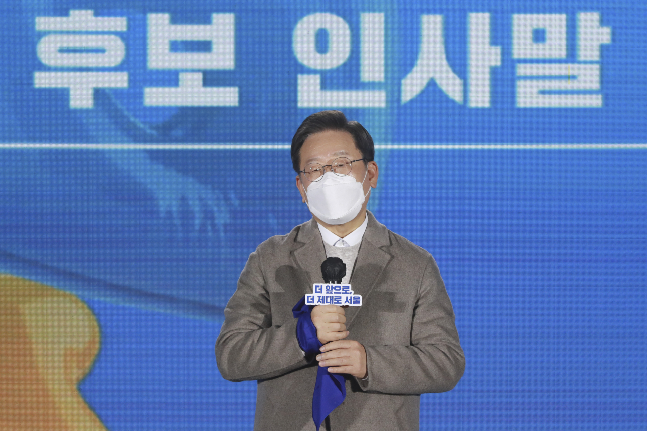 이재명 더불어민주당 대선 후보가 7일 오후 서울 용산구 백범김구기념관에서 열린 서울시 선대위 출범식에서 인사말을 하고 있다. [연합]