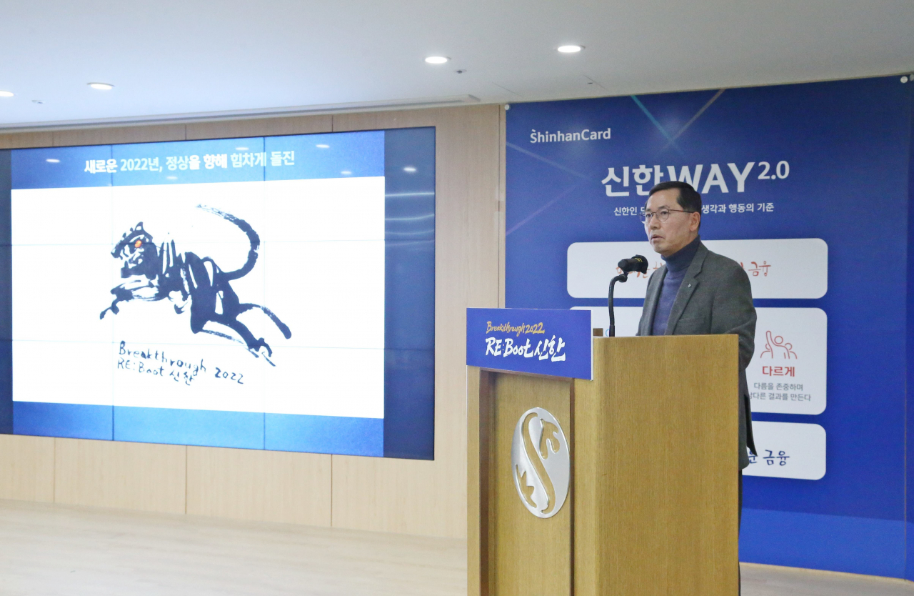신한카드는 지난 7일 서울 을지로 본사에서 전 임원이 참석한 가운데 ‘2022년 상반기 임원 워크숍’을 개최했다. 임영진 신한카드 사장이 강평을 마무리하고 있다.[신한카드 제공]