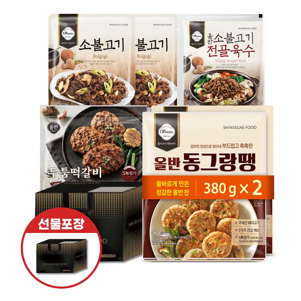 명절상 준비를 간편식으로 대신하려는 소비자가 늘고 있는 것으로 나타났다. [신세계푸드 제공]