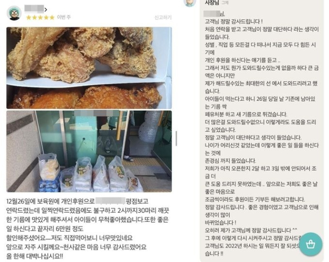 [배달의 민족 캡처]