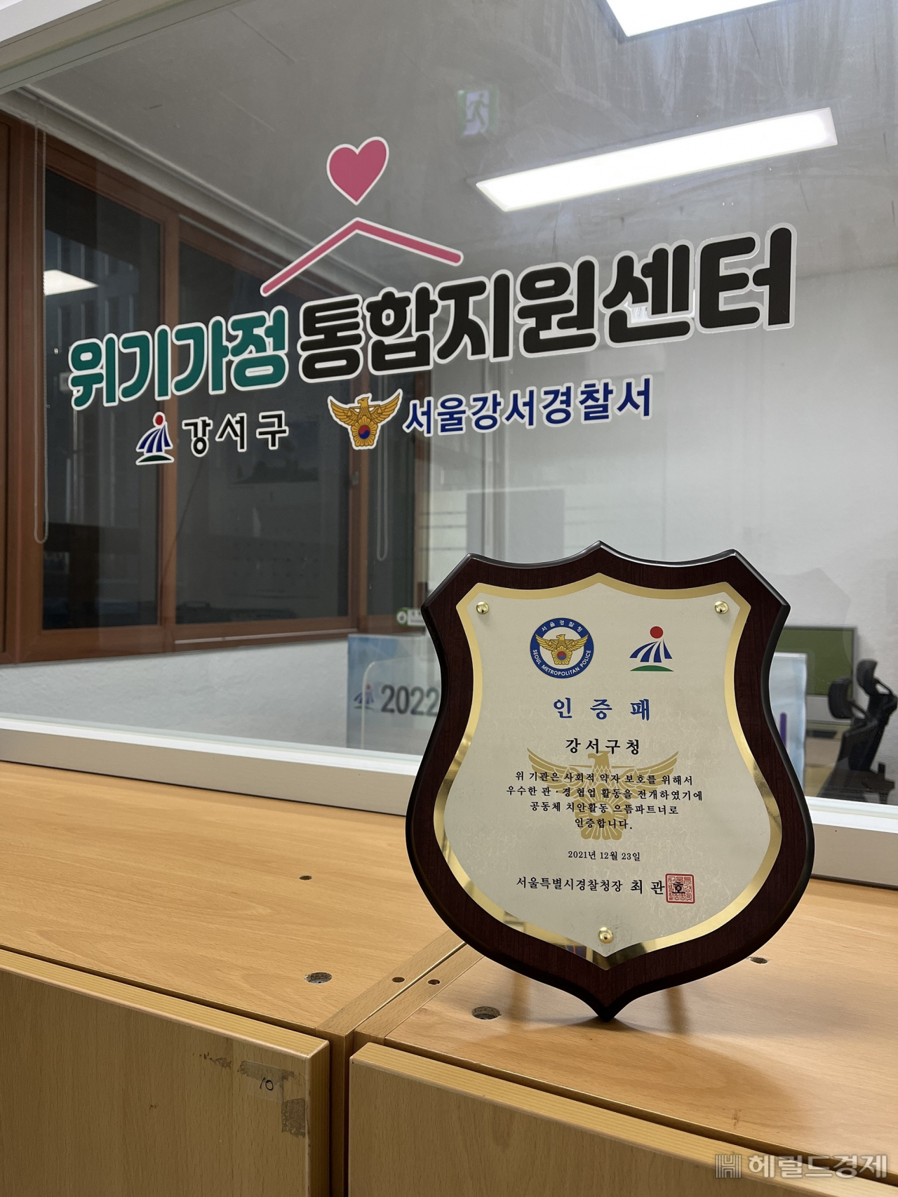 으뜸파트너 인증패.