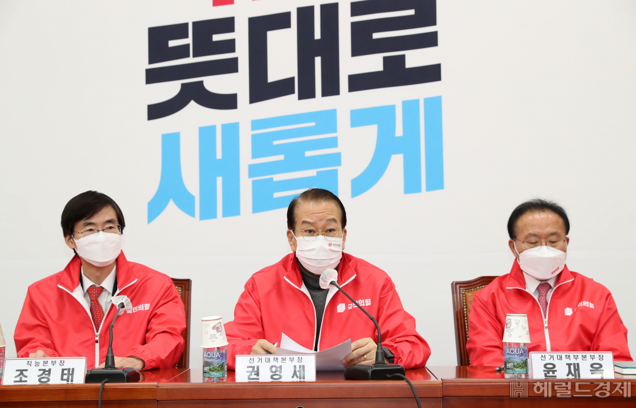 권영세 국민의힘 선거대책본부장이 10일 오전 서울 여의도 국회에서 열린 제1차 중앙선거대책본부 회의에서 모두발언을 하고 있다. 이상섭 기자