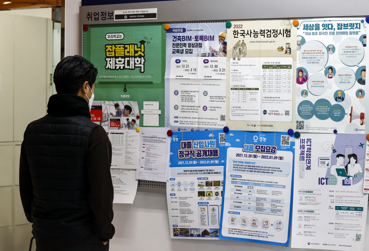 코로나19 대유행이 휩쓴 2년간 경제활동참가율이 금융위기 때보다 더 크게 하락한 것으로 나타났다. 사진은 서울의 한 대학교 취업정보게시판 모습. [연합]