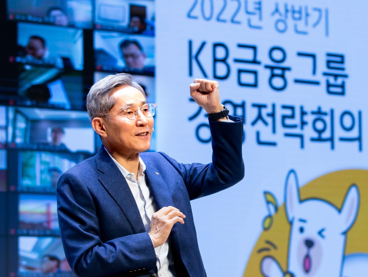 [사진=윤종규 KB금융그룹 회장이 '2022년 상반기 그룹 경영전략회의'에서 경영진 대상으로 특강을 하고 있다.]