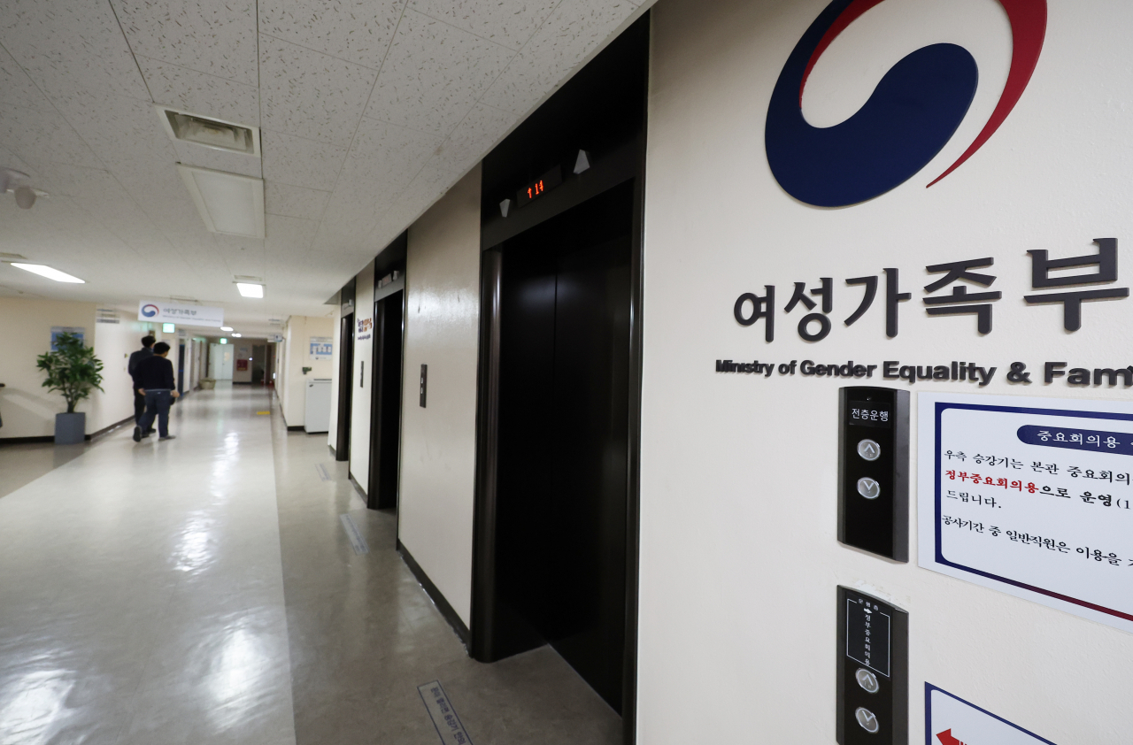 국민의힘 윤석열 대선후보가 꺼내 놓은 단 일곱 글자짜리 공약 '여성가족부 폐지'에 연일 대선판이 뜨거워지고 있다. 사진은 10일 오전 정부서울청사 17층 여성가족부 모습. [연합]