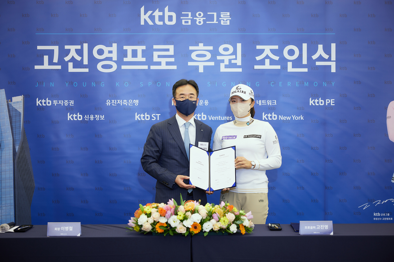 고진영