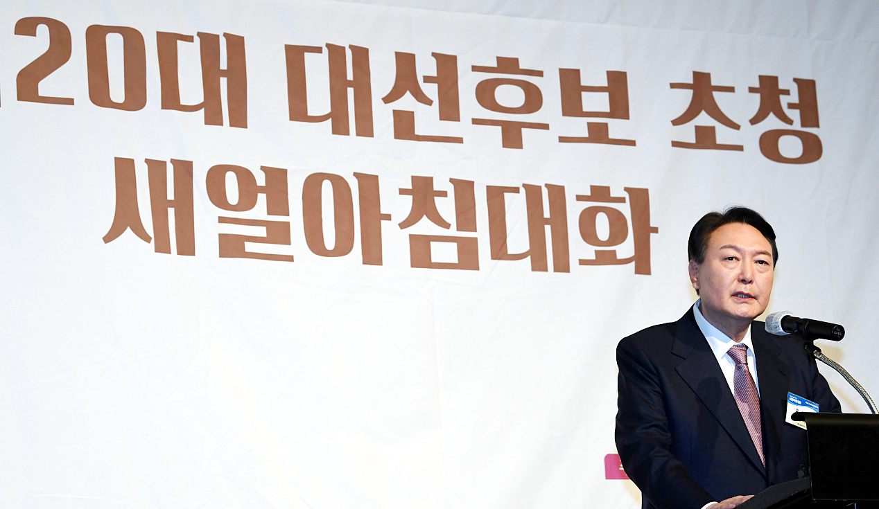 윤석열 국민의힘 대선 후보가 10일 오전 인천시 연수구 쉐라톤 그랜드 인천호텔에서 열린 '제20대 대선후보 초청 새얼아침대화 강연회'에서 강연하고 있다. [연합]