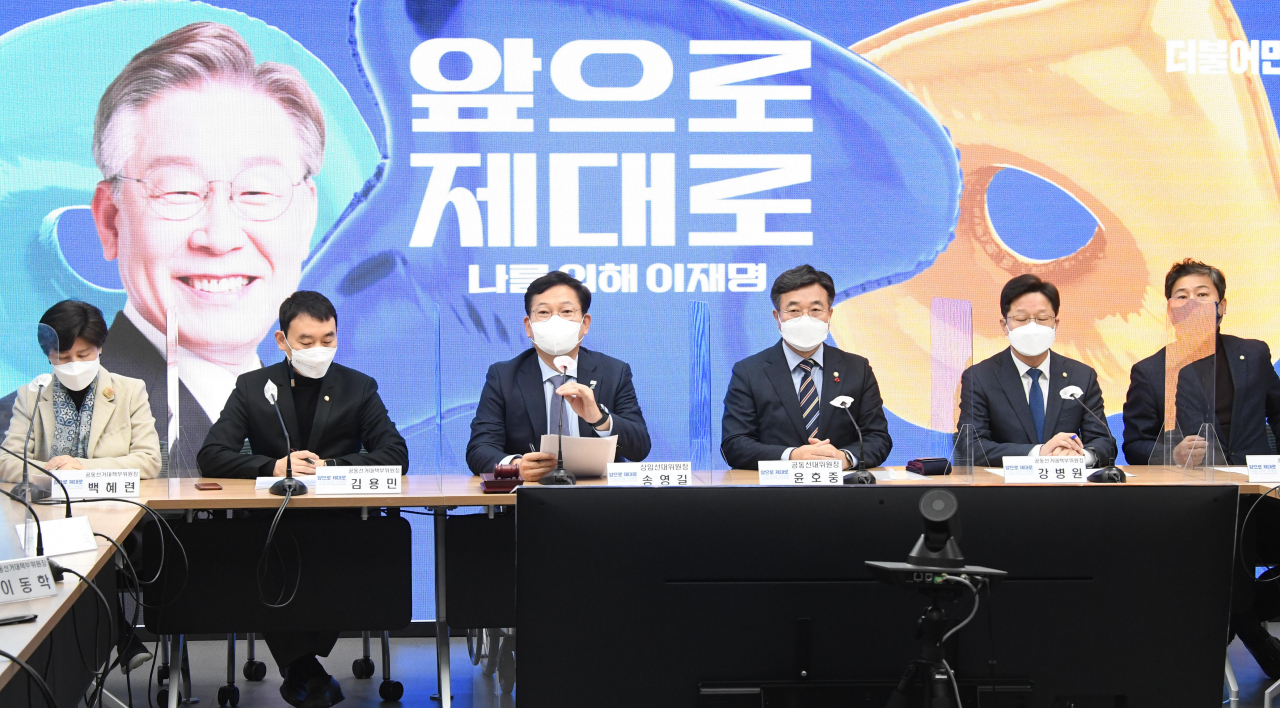 송영길 더불어민주당 상임선대위원장이 10일 서울 여의도 당사에서 열린 중앙선거대책위원회 회의에서 발언하고 있다. [이상섭 기자]