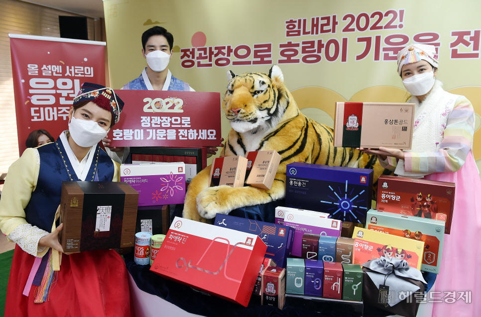 사진제공=정관장