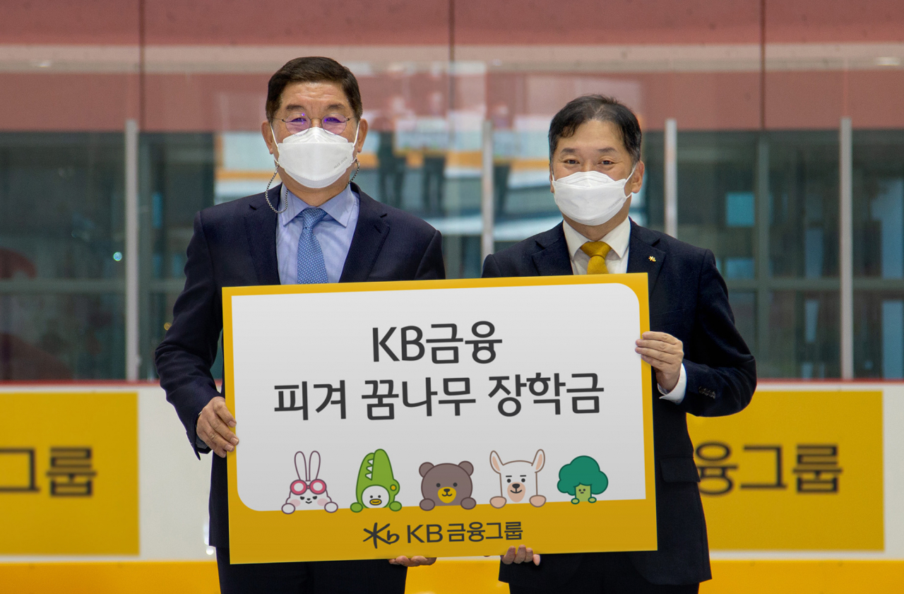 KB금융지주 브랜드총괄 김진영 상무가 대한빙상경기연맹 김홍식 상임부회장에게 피겨 꿈나무 장학금을 전달하고 있다.