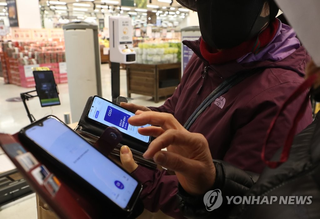 [연합]