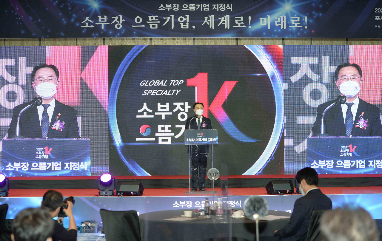 문승욱 산업통상자원부 장관이 10일 서울 종로구 포시즌스호텔에서 열린 '2022년 소부장 으뜸기업 지정식'에서 인사말을 하고 있다. [산업통상자원부 제공]