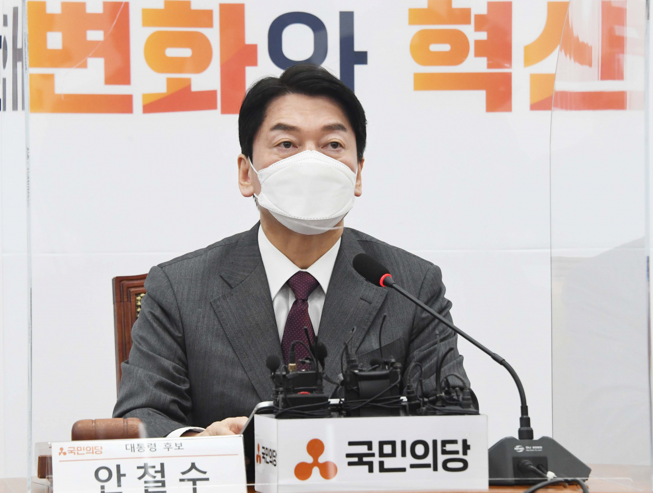 안철수 국민의당 대선후보가 10일 국회에서 열린 중앙선거대책위원회의에서 발언하고 있다. [헤럴드경제=이상섭 기자]