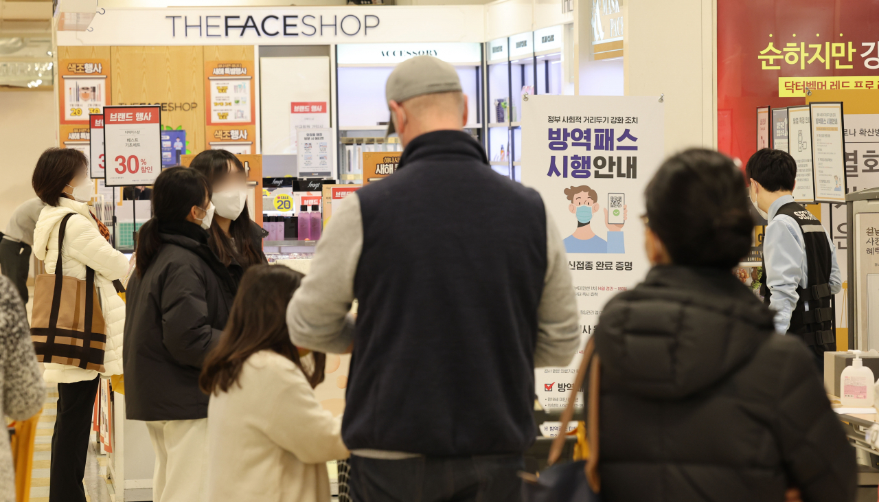 10일 서울 시내의 한 대형 마트 입구에 ‘방역패스’ 시행 안내문이 붙어 있다. 이날부터 백화점과 대형 마트에 입장하려면 코로나19 백신 접종증명서나 48시간 내 발급받은 PCR 검사 음성확인서를 내야 한다. 다만 오는 16일까지 1주일간은 계도기간으로 운영된다. [연합]