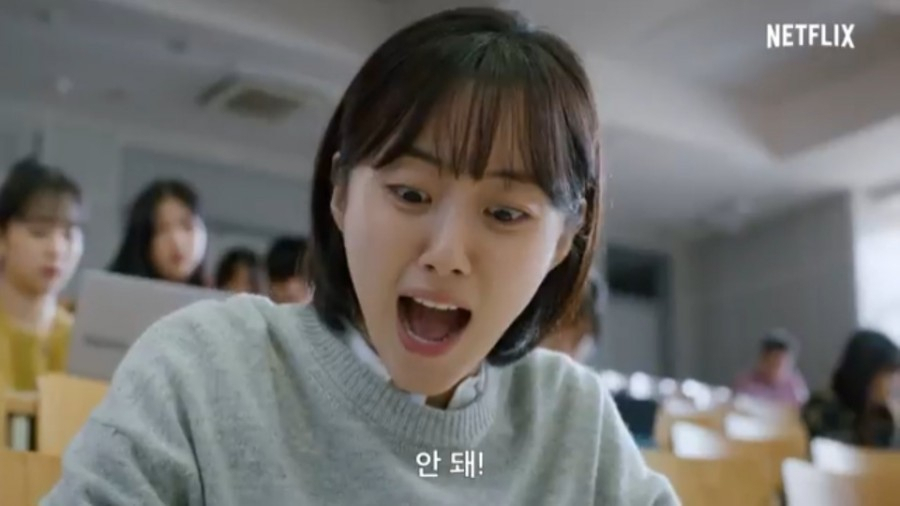 올 상반기 왓챠 오리지널 드라마 '최종병기 앨리스' 주연을 맡은 배우 박세완. 사진은 지난해 넷플릭스 시트콤 '내일 지구가 망해버렸으면 좋겠어'의 한 장면 [넷플릭스 갈무리]