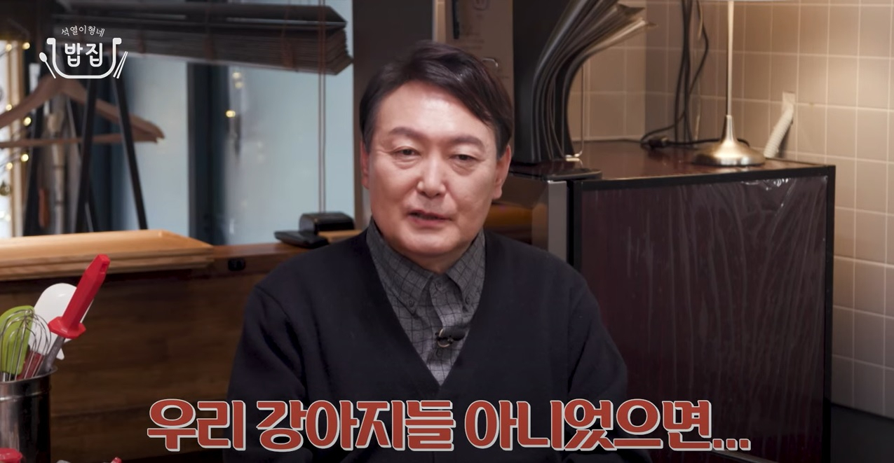 윤석열 후보 유튜브 캡처