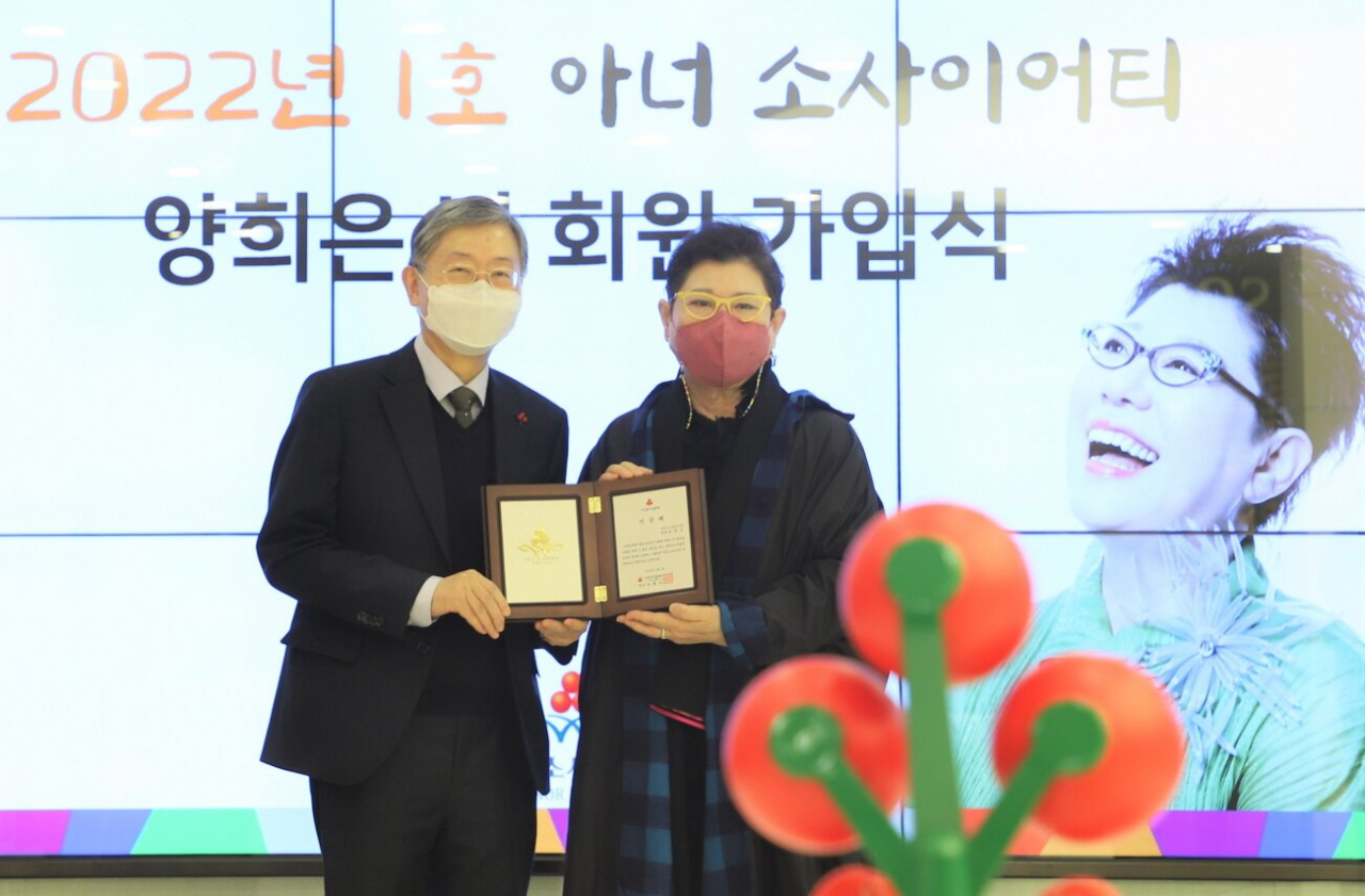 사랑의열매 조홍식 회장과 새해 전국 사랑의열매 첫 아너소사이어티 양희은씨.