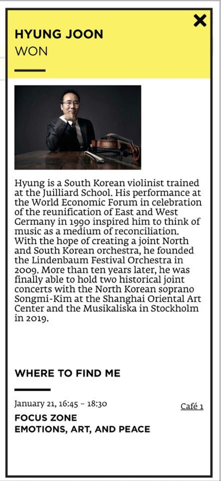 원형준 [바젤 평화 포럼 사이트]
