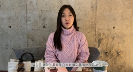 [유튜브 채널 ‘혜성이’ 캡처]