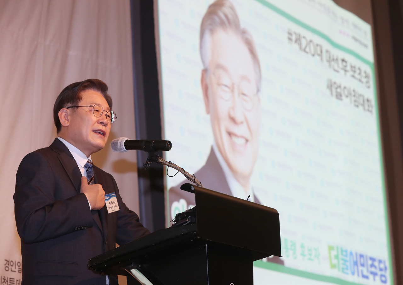 더불어민주당 이재명 대선 후보가 11일 오전 인천시 연수구 쉐라톤 그랜드 인천호텔에서 열린 '제20대 대선후보 초청 새얼아침대화 강연회'에서 강연하고 있다. [연합]