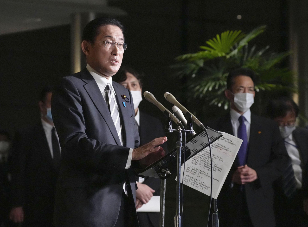기시다 후미오(岸田文雄) 일본 총리. [AP]