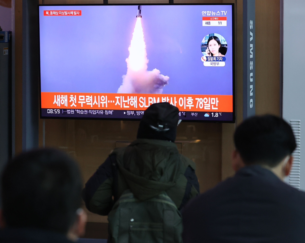 (Yonhap)