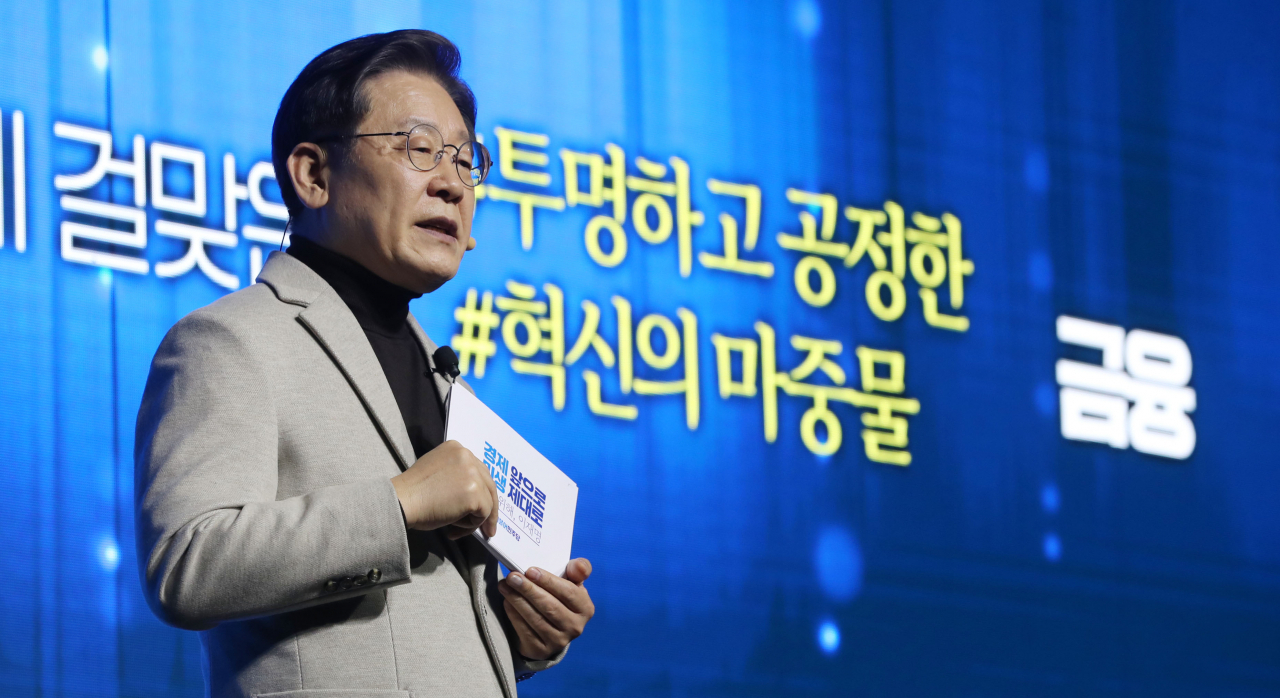 이재명 더불어민주당 대선후보가 11일 오전 국회 의원회관에서 이재노믹스(이재명+이코노믹스)로 명명한 '신경제 비전'을 발표하고 있다. [이상섭 기자]