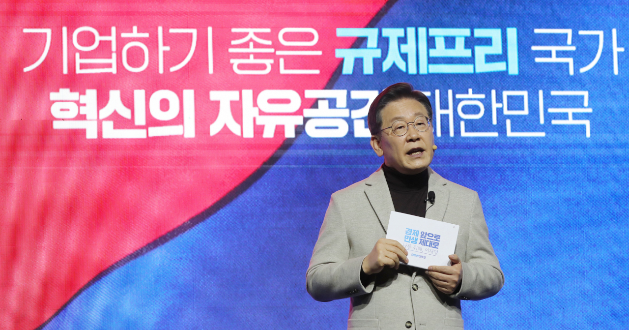 이재명 더불어민주당 대선 후보가 11일 오전 국회 의원회관에서 이재노믹스(이재명+이코노믹스)로 명명한 '신경제 비전'을 발표하고 있다. [연합]