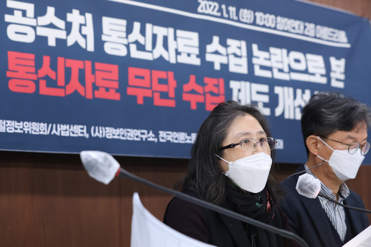 11일 오전 서울 종로구 참여연대 아름드리홀에서 열린 이슈좌담회 ‘공수처 사찰 논란으로 본 통신자료수집 문제와 해결방안’에서 장여경 사단법인 정보인권연구소 상임이사가 발언하고 있다. [연합]