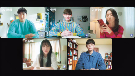 KT그룹의 대학생 마케터 ‘Y퓨처리스트’가 기획한 웹 드라마 ‘내 대학생활은 주미 다했다’ 이미지. [KT 제공]