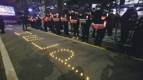 지난 10일 밤 서울 영등포구 여의도동 국회 앞에서 코로나19 대응 전국자영업자비상대책위원회가 방역패스와 영업제한 조치 철폐를 촉구하는 집회를 열고 있다. 촛불을 든 자영업자들 앞으로 ‘HELP’라는 불빛이 선명하다. 김빛나 기자