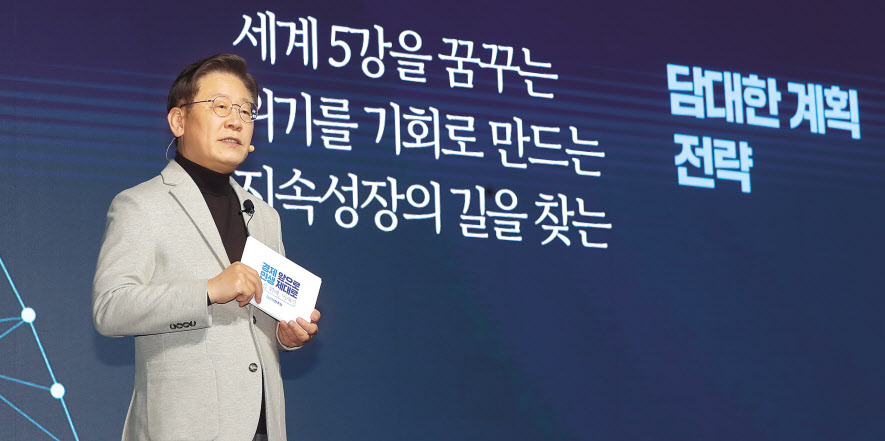 이재명 더불어민주당 대선 후보가 11일 오전 국회 의원회관에서 이재노믹스(이재명+이코노믹스)로 명명한 ‘신경제 비전’을 발표하고 있다. 이상섭 기자