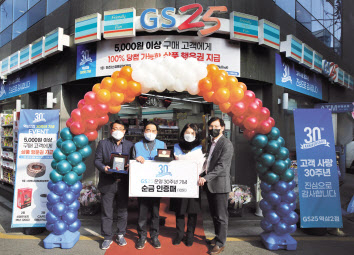 이달 10일 진행한 GS25역삼2점 30주년 기념식에서 정재형(왼쪽부터) GS25 사업부장, 성인제 경영주 최영미 배우자, 오진석 GS리테일 플랫폼 BU장, 이 기념 촬영을 하고 있다. [GS리테일 제공]