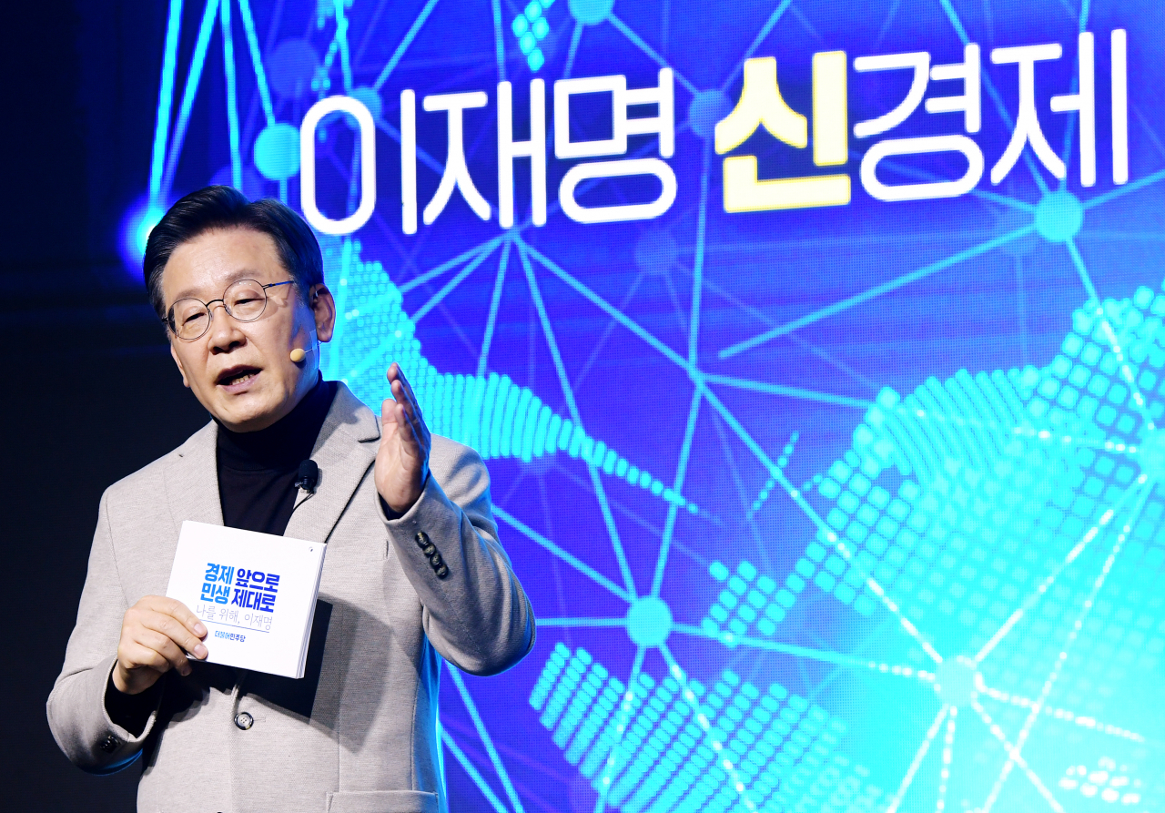 더불어민주당 이재명 대선 후보가 11일 오전 국회 의원회관에서 이재노믹스(이재명+이코노믹스)로 명명한 '신경제 비전'을 발표하고 있다. [사진=이상섭 기자/babtong@heraldcorp.com]