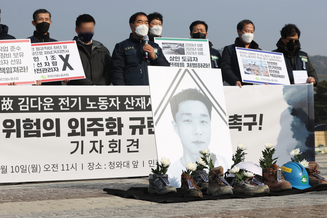 10일 오전 서울 종로구 청와대 분수대 앞에서 건설사업연맹이 '고 김다운 전기노동자 산재사망 추모 및 한전 실태 규탄 기자회견'을 하고 있다. [연합]