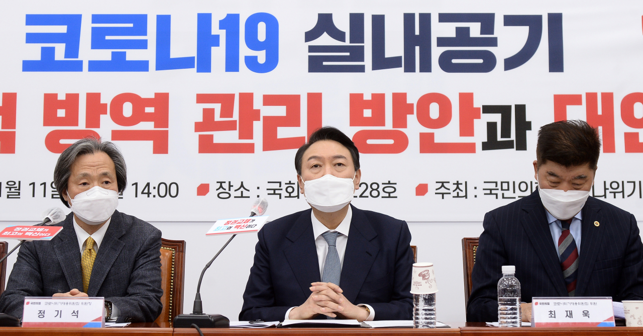 윤석열 국민의힘 대선후보가 11일 오후 서울 여의도 국회에서 열린 '코로나19 실내공기 과학적 방역관리 방안과 대안 모색 토론회'에서 발언하고 있다. [헤럴드경제=이상섭 기자]