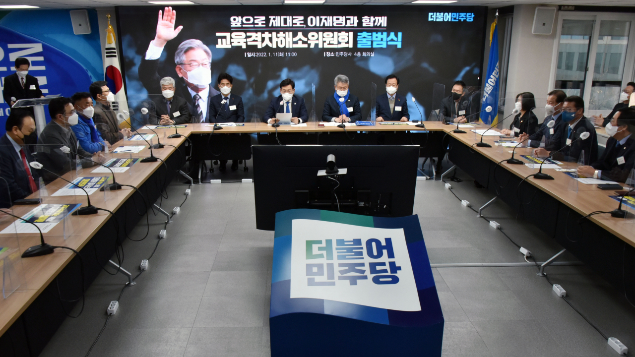 송영길 더불어민주당 대표가 11일 오전 서울 여의도 당사에서 열린 교육격차해소위원회 출범식에서 축사하고 있다. [연합]