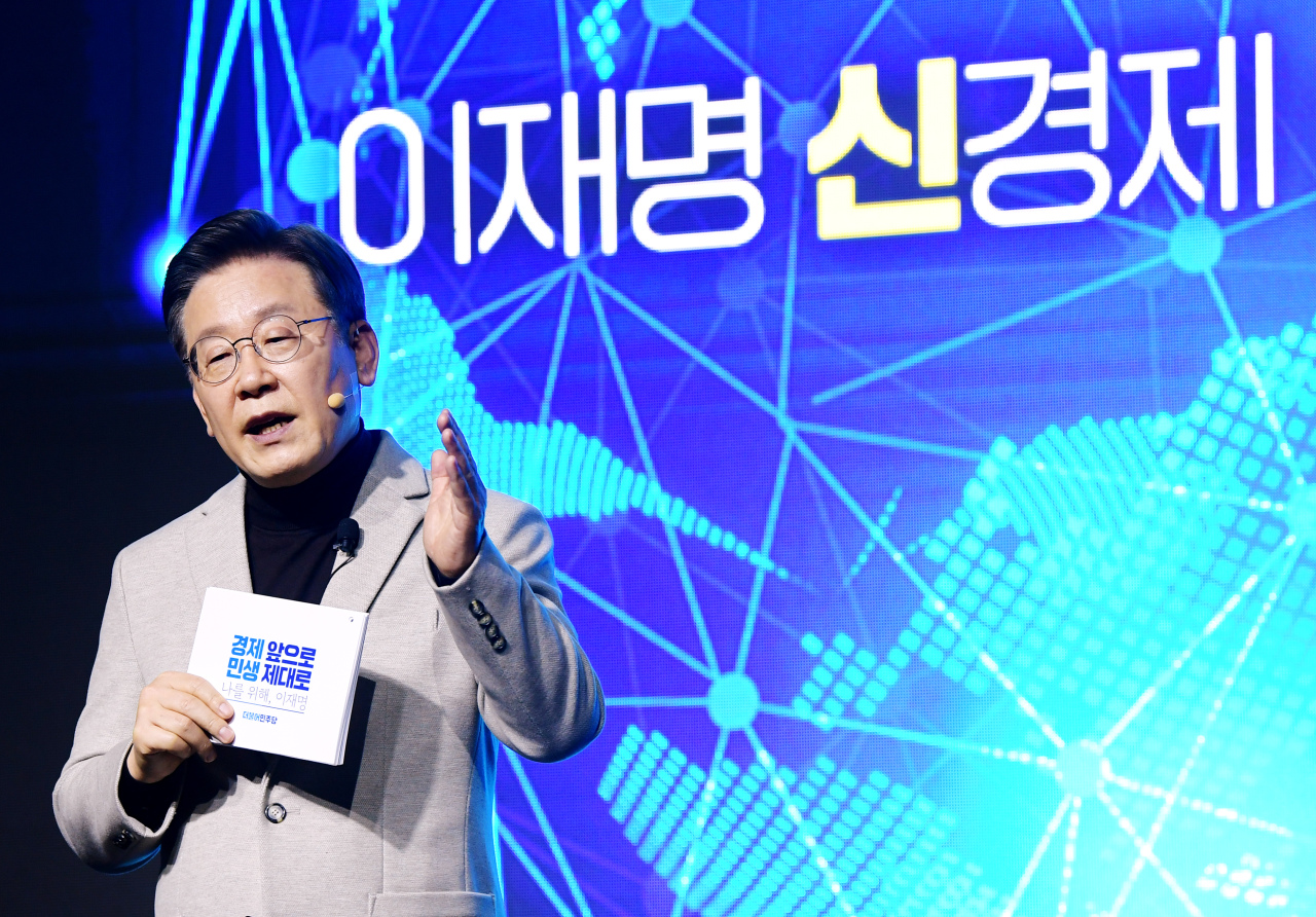 Lee Jae-myung, presidential nominee of the ruling Democratic Party of Korea, announces campaign promises on economic development during an event held at the National Assembly in Yeouido, western Seoul, on Tuesday. (Joint Press Corps)