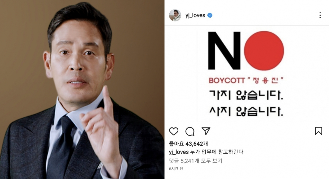 정용진 신세계그룹 부회장이 ‘멸공’ 논란 진화에 나서며, 신세계그룹에 대한 불매운동 관련 이미지를 공유했다. [인스타그램 캡처]