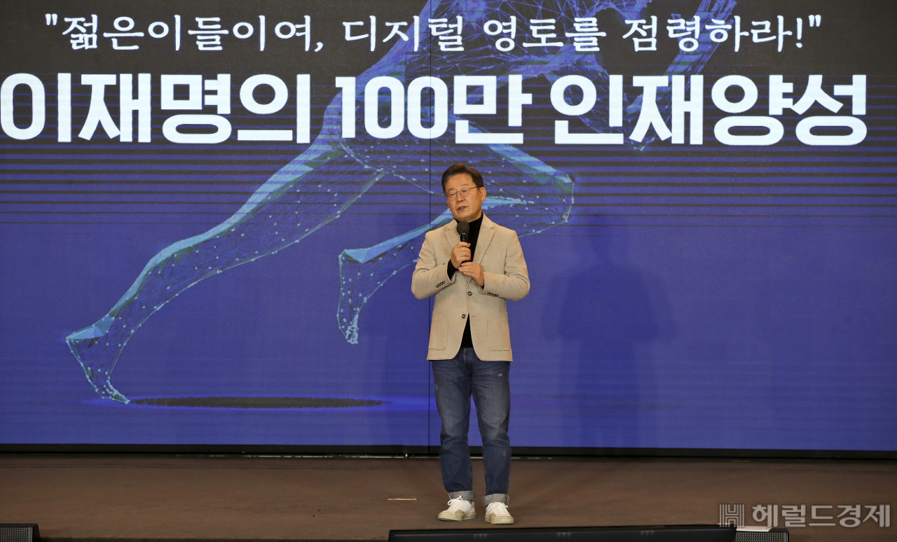 [사진=국회사진기자단] 이재명 더불어민주당 대선 후보가 11일 오후 서울 영등포구 중소기업중앙회관에서 열린 디지털·혁신 대전환위원회 정책 1호 발표회에서 브리핑을 하고 있다.
