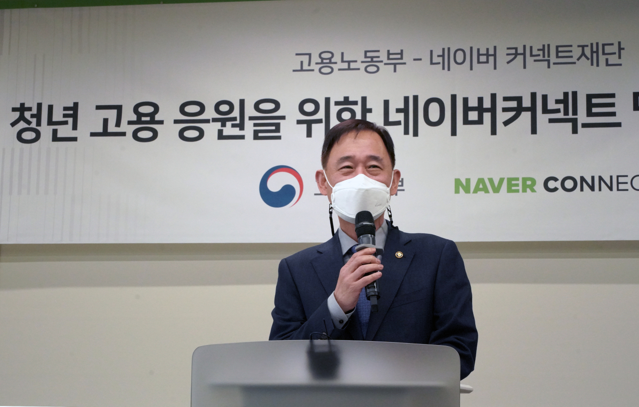 박화진 고용노동부 차관이 11일 네이버 커넥트재단을 '청년고용 응원 멤버십' 12번째 단체로 인증하는 가입증서 수여식에서 발언하고 있다. [고용노동부 제공]