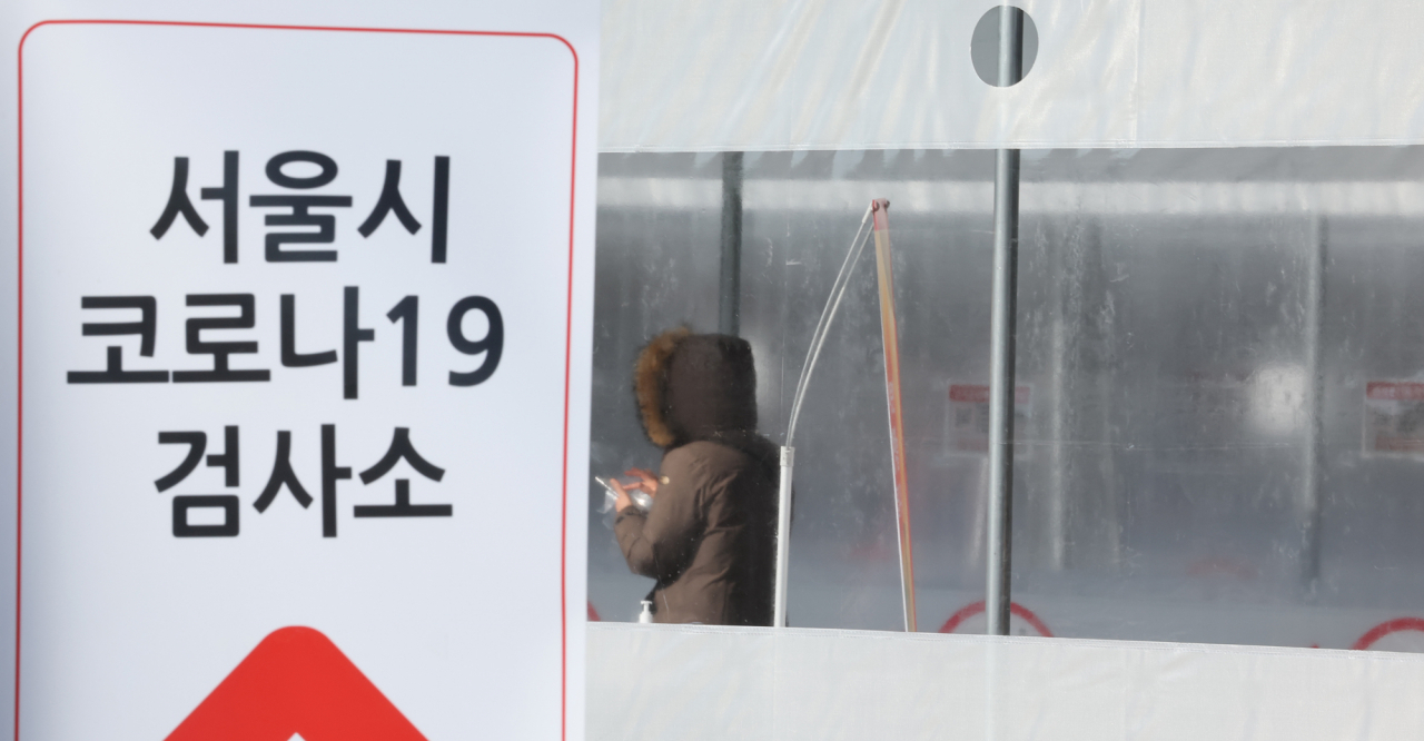 서울 송파구 잠실종합운동장 제2주차장에 설치된 코로나19 선별검사소. [연합]
