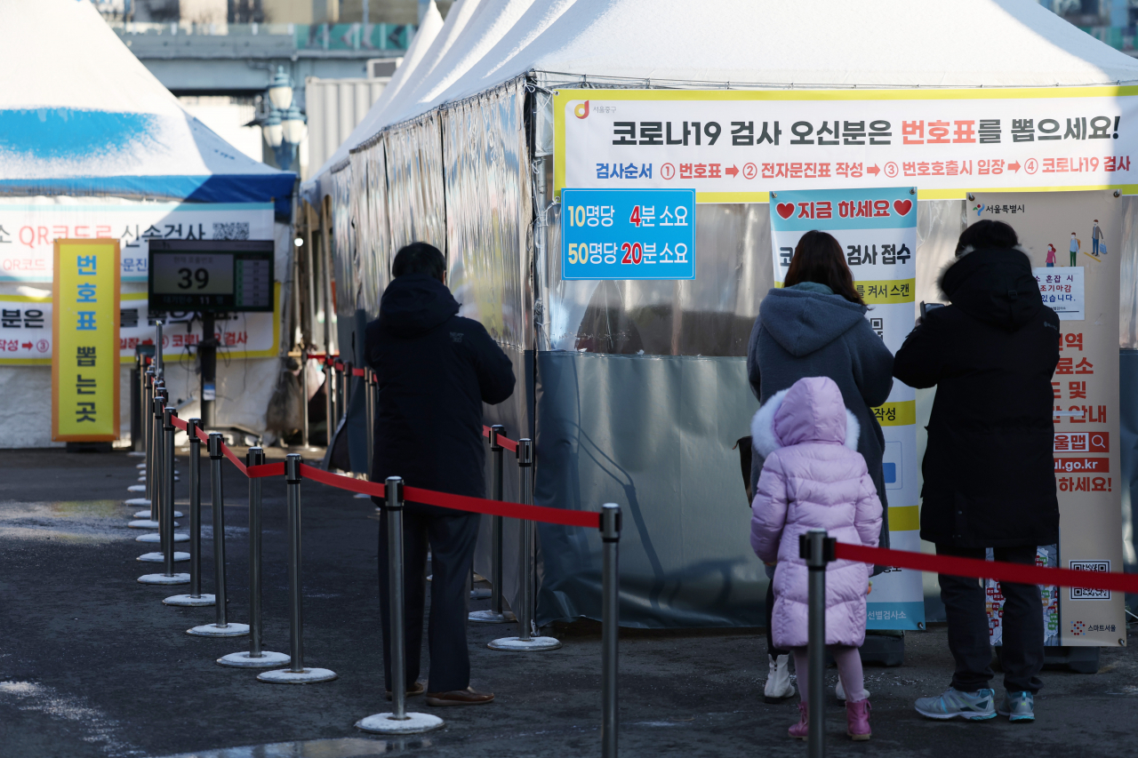 11일 서울역광장에 마련된 코로나19 임시 선별검사소. [연합]