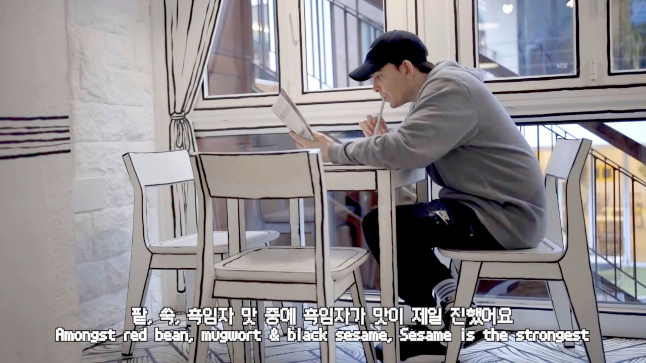 유튜버 데이브의 서울 카페여행 장면