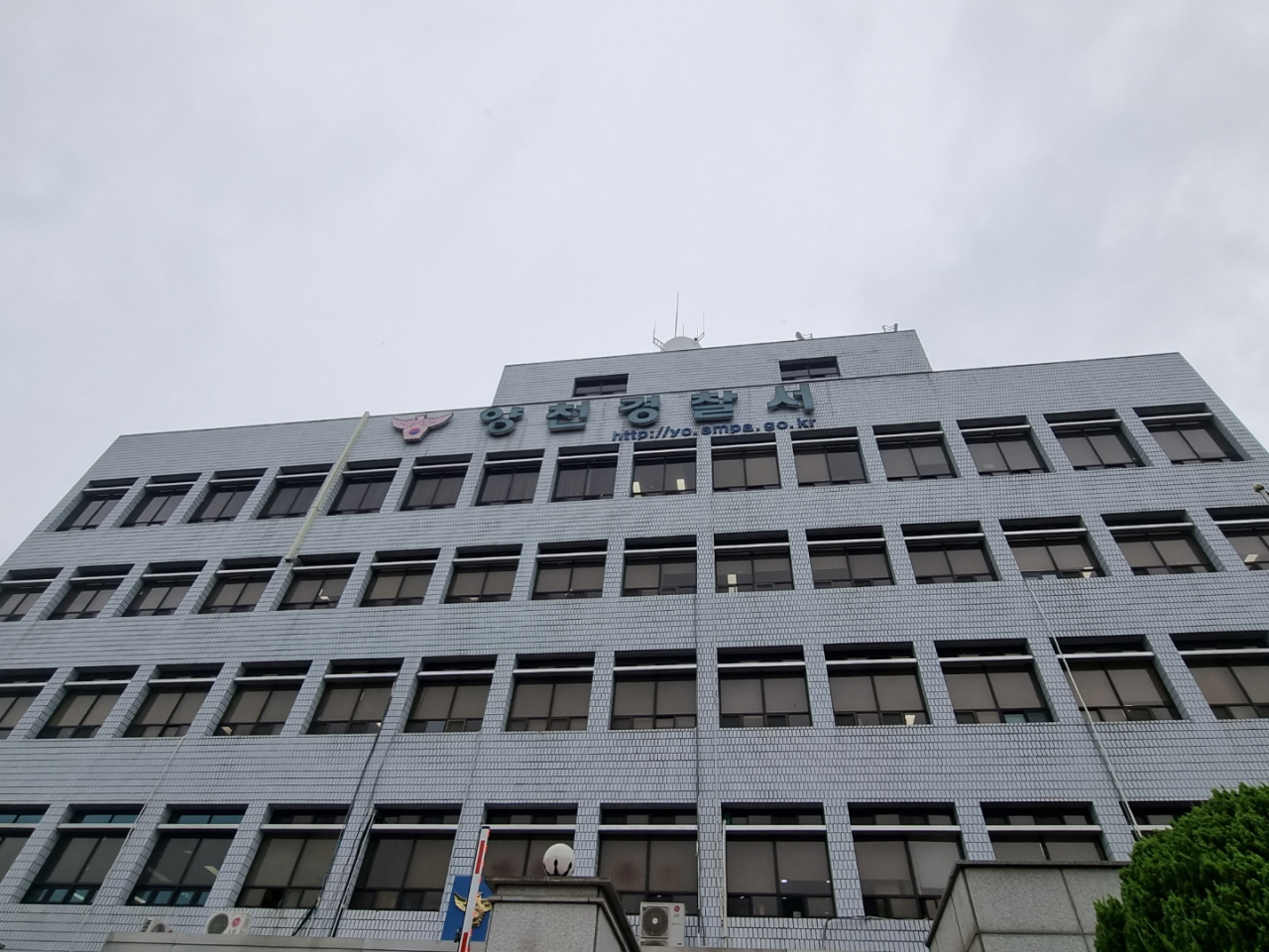 서울 양천경찰서. [헤럴드경제DB]