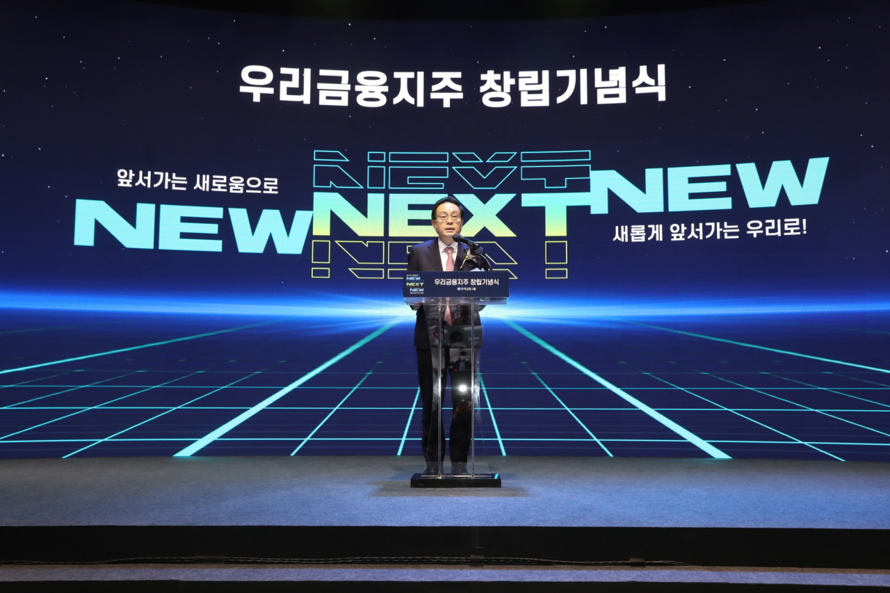 우리금융그룹은 지난 11일, 서울 중구 회현동 본점에서 창립기념식을 개최했다. 손태승 우리금융그룹 회장이 창립기념사를 하고 있다.